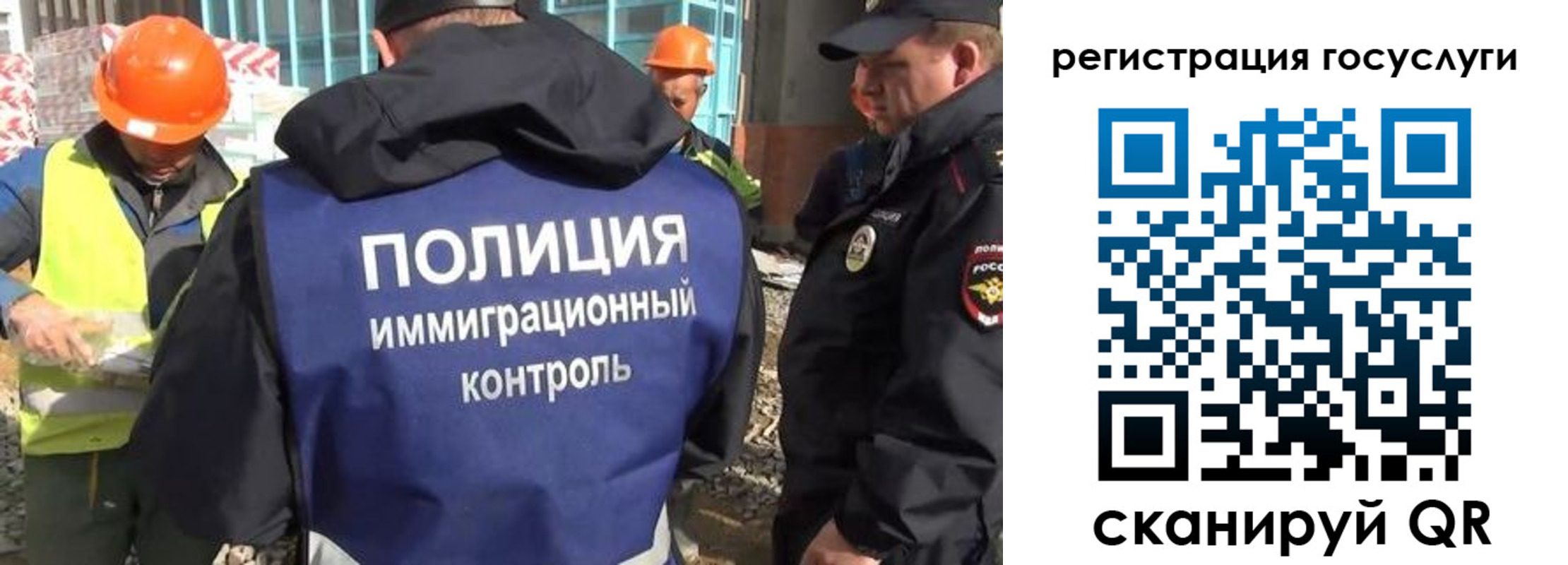 где прописаться в Псковской области