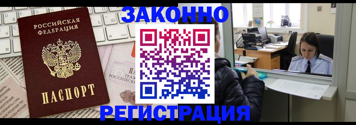 регистрация для школы в Псковской области